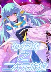 重生之神级投资顶点小说