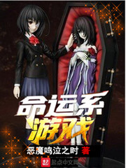 命运2更改游戏名