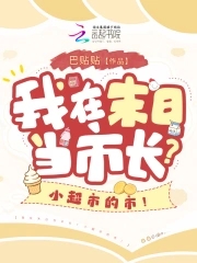 我在末日开商城